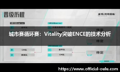 欧陆娱乐官方网站