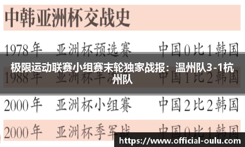 欧陆娱乐官方网站